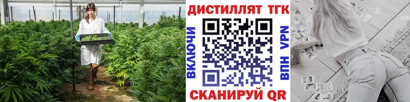 Дистиллят ТГК гашишное масло  сколько стоит  гидра сайт  Домодедово 