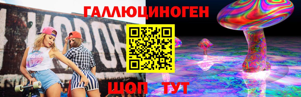 Галлюциногенные грибы GOLDEN TEACHER  Галлюциногенные грибы MAGIC MUSHROOMS  Домодедово  Вход с VPN 