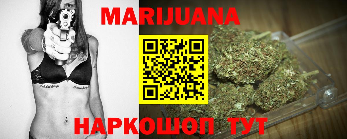 Бошки Шишки VHQ Домодедово