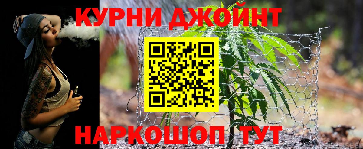 Бошки марихуана ГИДРОПОН Домодедово